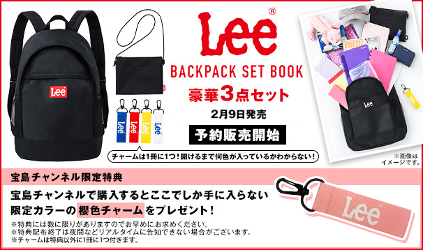 LEE BACKPACK SET BOOK - BLACK